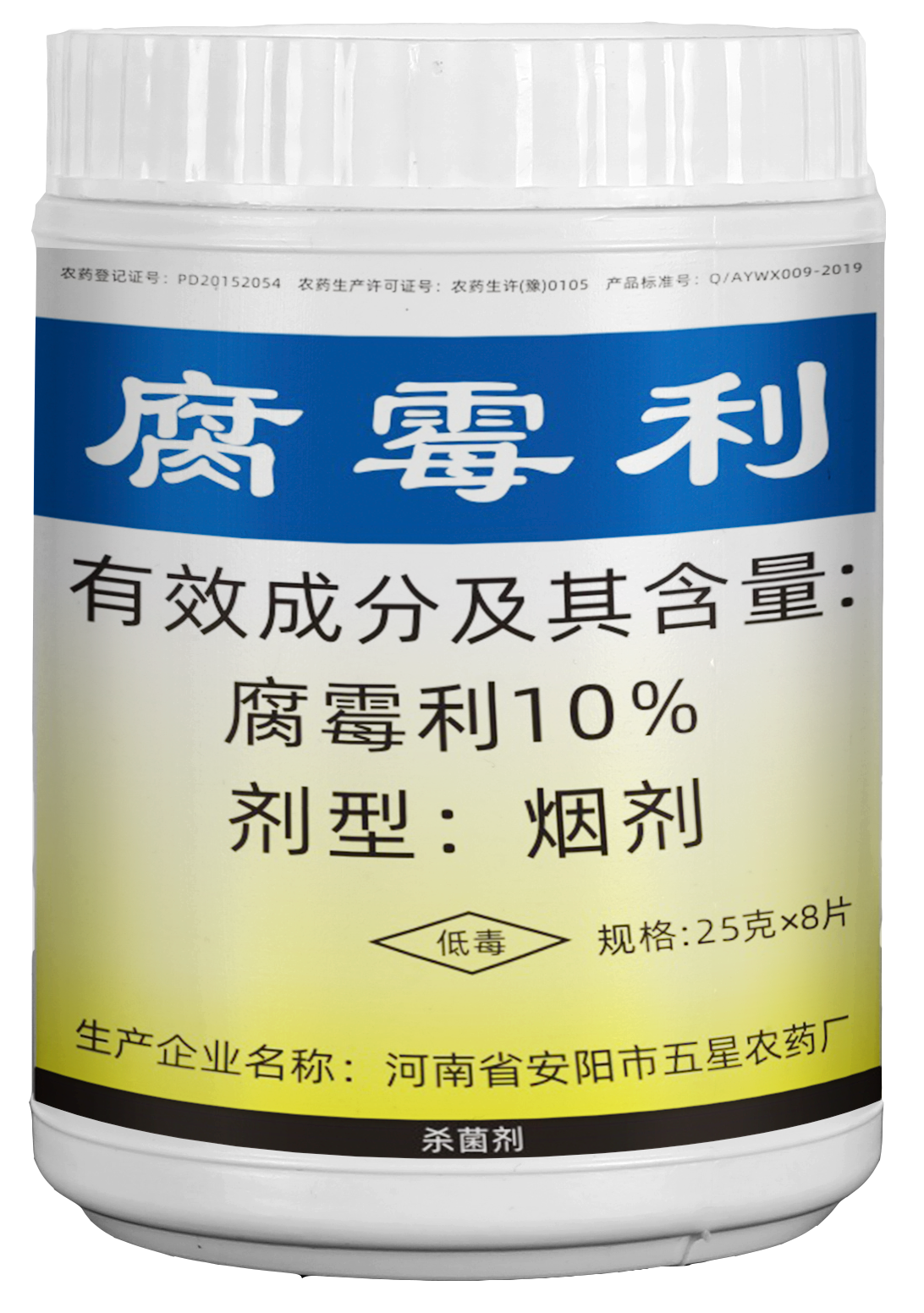 腐霉利烟片