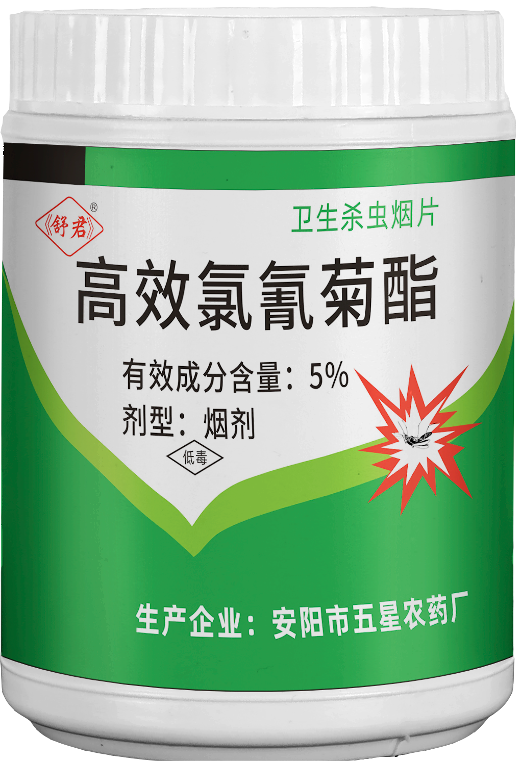 高氯烟片