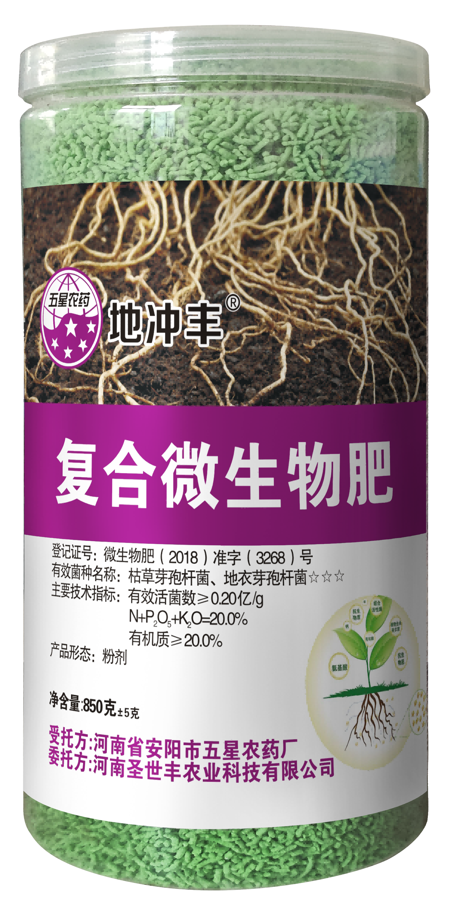 线虫颗粒剂