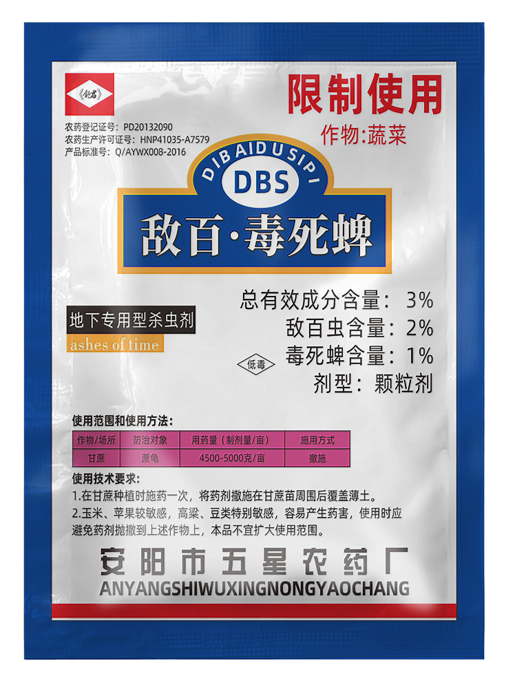 3%敌百毒死蜱颗粒剂