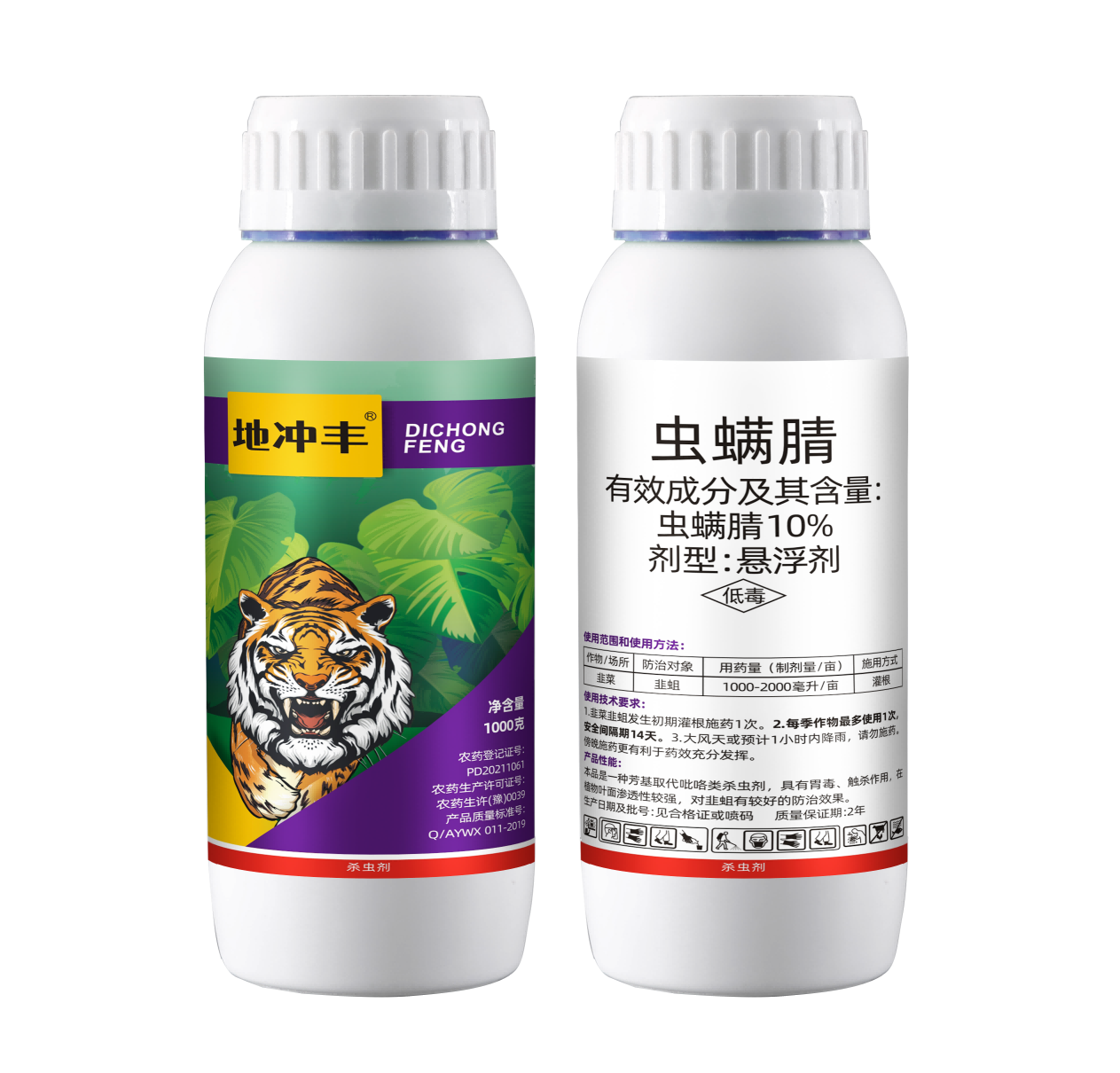 10%虫螨腈